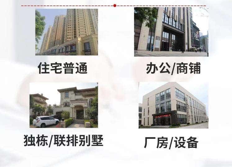 营口抵押房产贷款