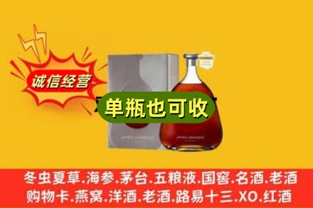 营口回收名仕