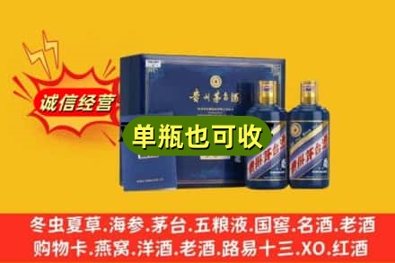营口名酒回收生肖茅台酒礼盒.jpg