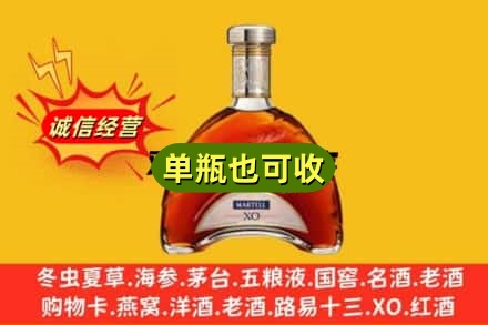 营口名酒回收马爹利拱桥.jpg