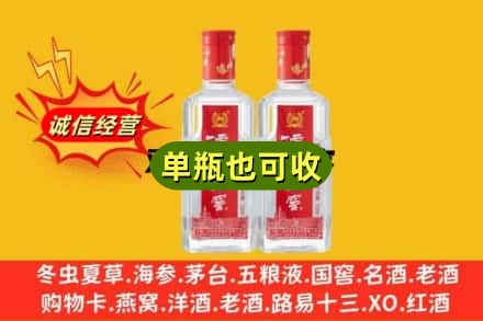 营口名酒回收泸州老窖酒.jpg