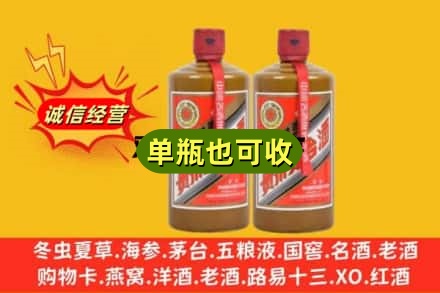 营口诚信回收精品茅台