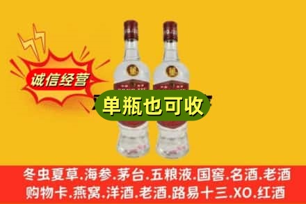 营口回收董酒