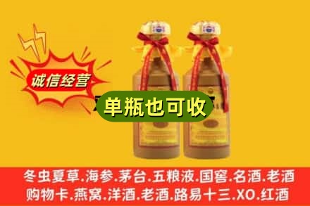 营口回收15年茅台
