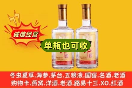营口回收郎酒