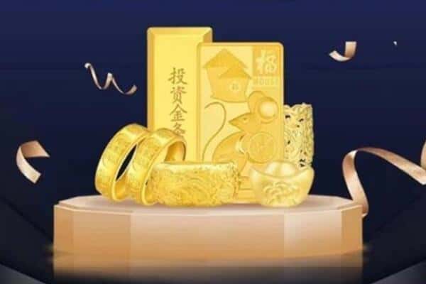 营口回收黄金